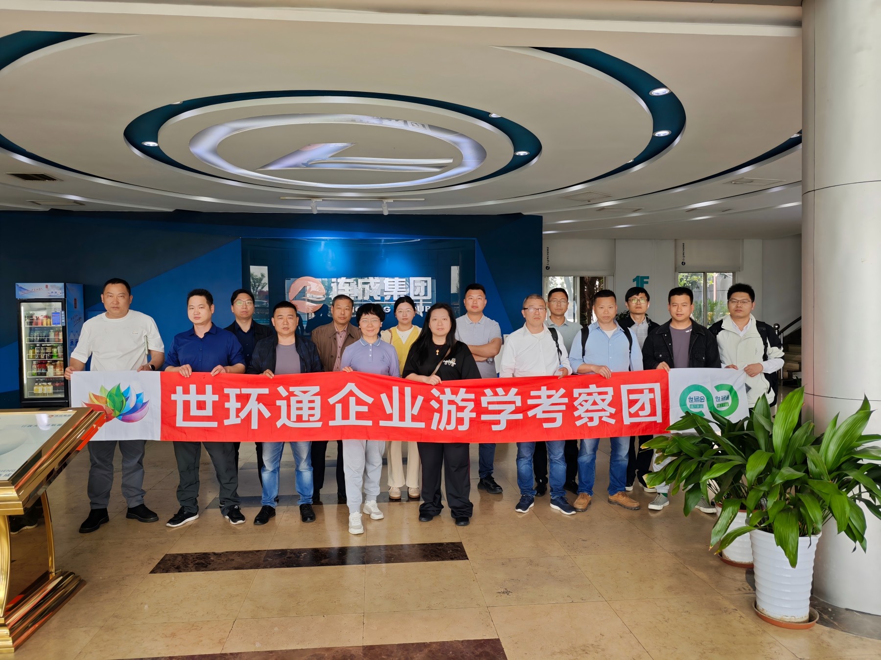 【世環(huán)通企業(yè)游學(xué)】走進(jìn)連成泵業(yè)集團(tuán)，解碼創(chuàng)新科技×綠色智造雙引擎-